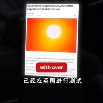 Bill Gates blokuje słońce ☀️🌞 w celu wywołania choroby