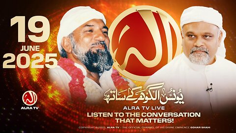 ALRA TV Live with Younus AlGohar | 19 June 2025