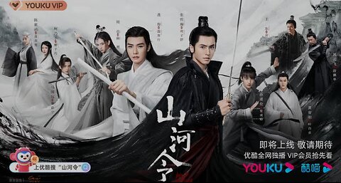 Word of Honor in Hindi season 1 episode 6