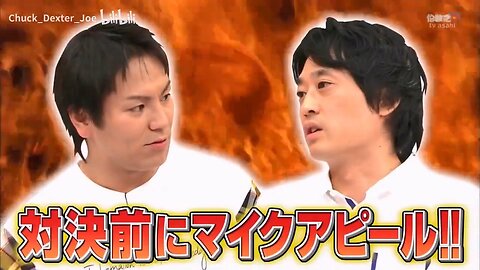 【中字】男女糾察隊 190709 - 狩野VS水果酒村上 第2弾 今夜將以村上視角進行對決