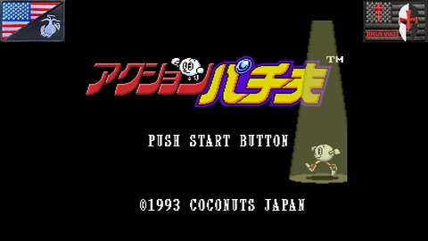 アクション・パチオ (Nintendo Super Famicom - Attract Mode) [JP Only]