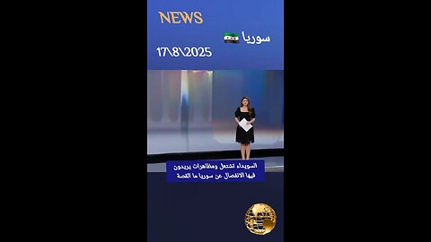 اسيا هاشم اخبار