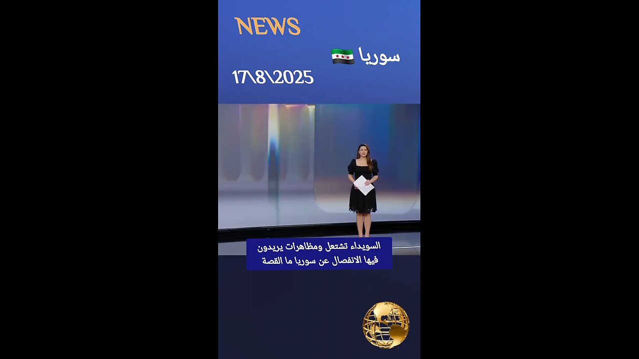 اسيا هاشم اخبار