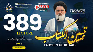 Live Tabyeen Ul Kitab || Syed Jawad Naqvi h.a || Dars #389 | 29th July 2025