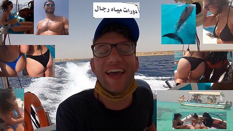 #Saudi Arabia, #Paradise, #teen, #travel , #vlog,