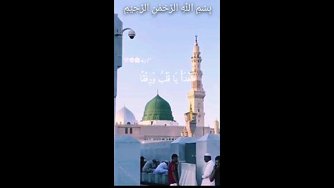 The beautiful scene of Madina with naat
