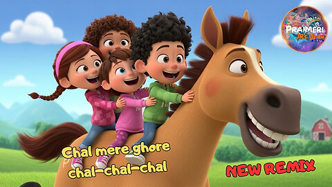 Chal mere ghore chal-chal-chal | NEW REMIX | Kids New Fun Nursery Rhyme and Lullaby OUT NOW