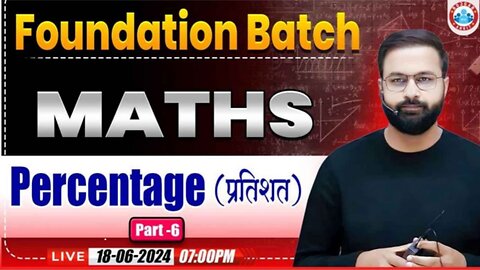 MATH CLASS, PERCENTAGE #7