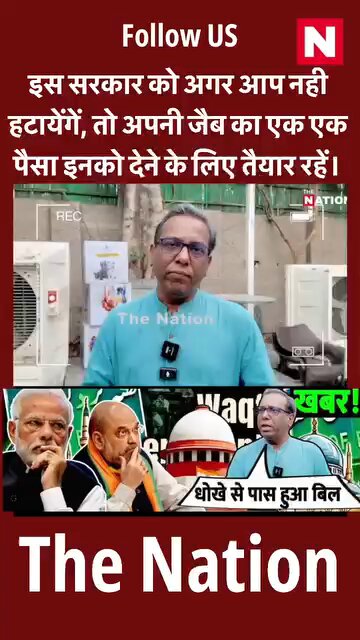 "Public Warning: Don't Support BJP? Prepare to Empty Your Pockets!"