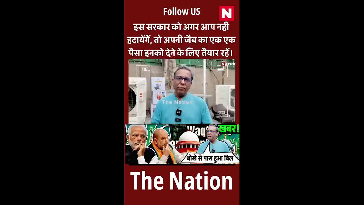 "Public Warning: Don't Support BJP? Prepare to Empty Your Pockets!"