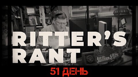 51 день | Скотт Риттер | Scott Ritter
