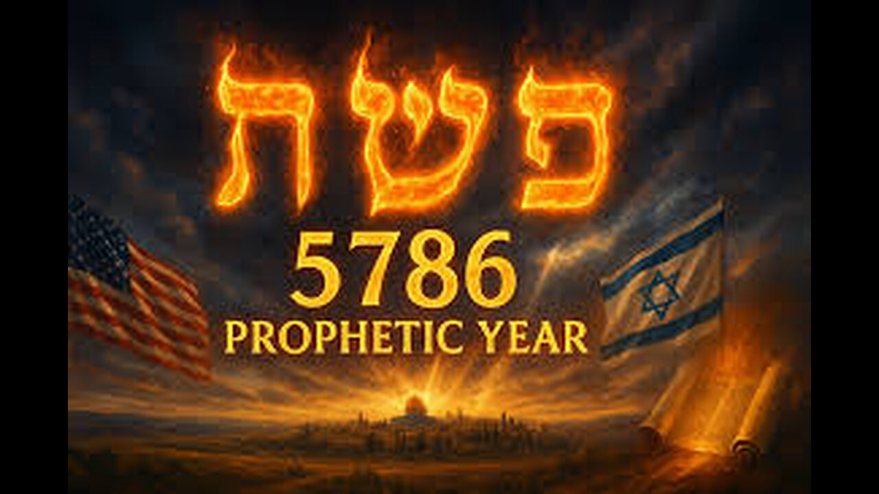 Rosh Hashanah 5786 shall be the fulfillment of the prophet Joel 2:28