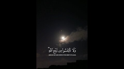 SUBHANALLAH Beautiful Recitation ♥️