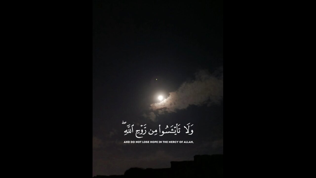 SUBHANALLAH Beautiful Recitation ♥️