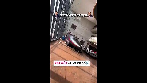 Mukesh ambani private jet