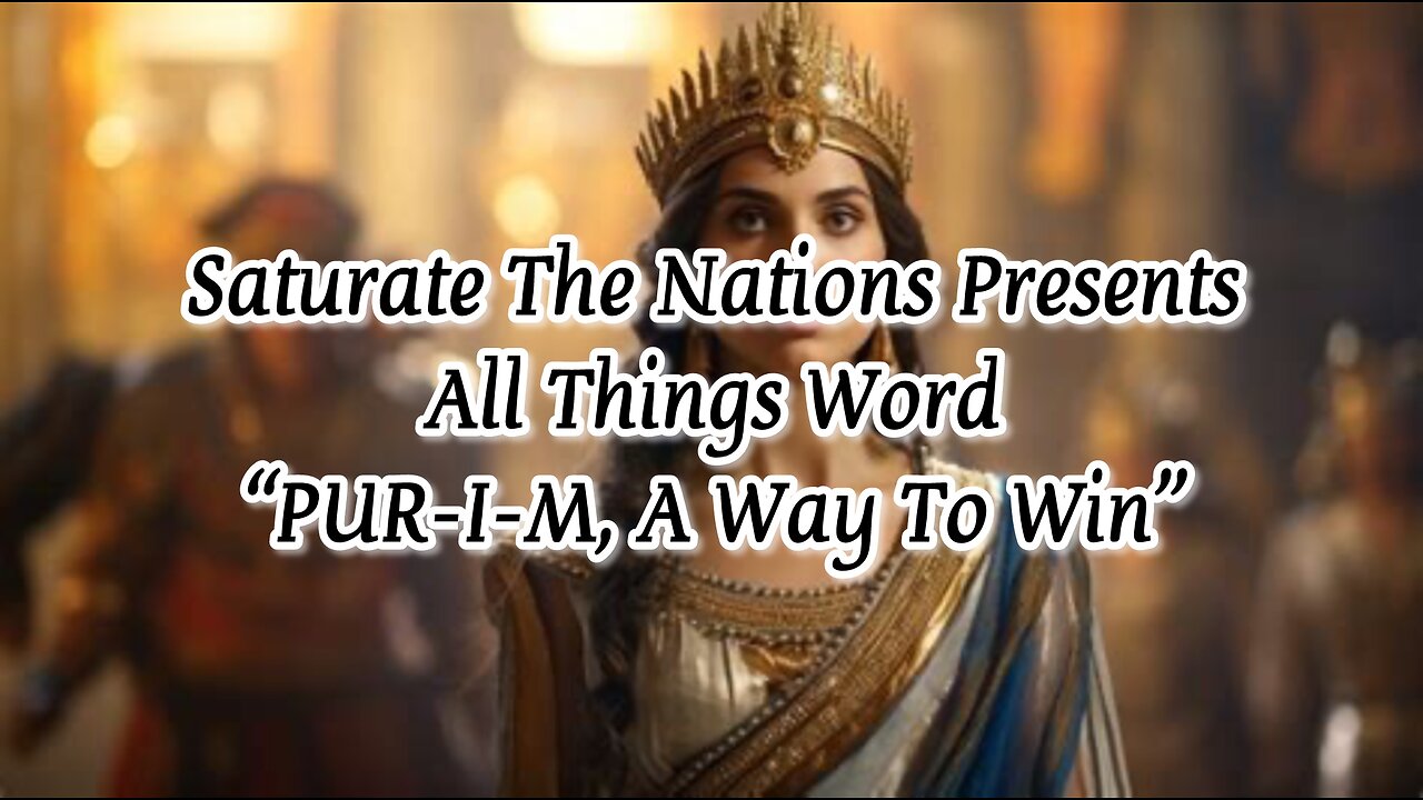All Things Word: "PUR-I-M, A Way To Win""