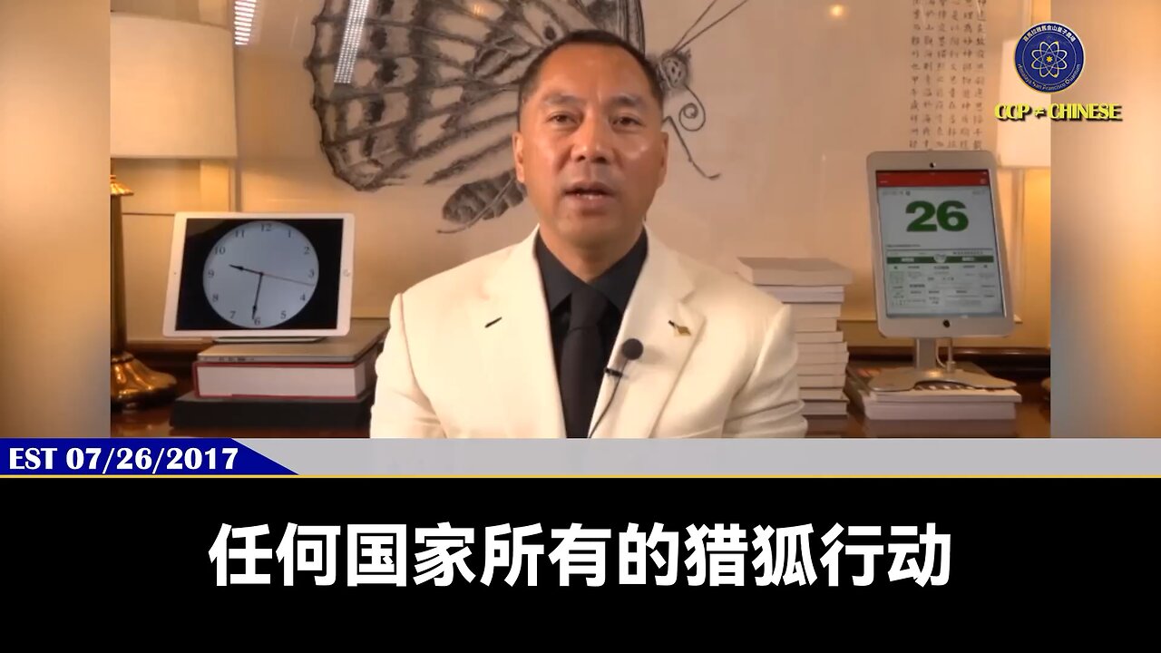 猎狐行动从开始就是打击政敌,打击老百姓打击私人商人,封你的嘴,抢你的钱,但不猎盗国贼! 王岐山多年前就通过庞大的盗国计划,用破产、毁灭、烂账把中国掏空,用猎狐行动干掉敌人
