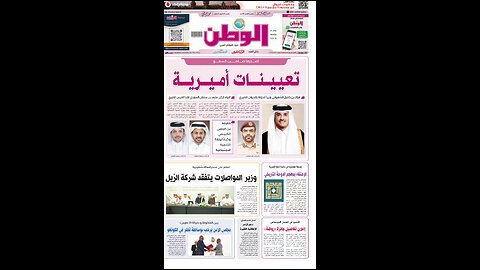 PDF اليوم الإثنين 22 ديسمبر 2025