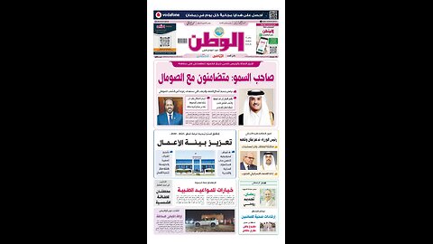 PDF اليوم الأحد 23 مارس 2025