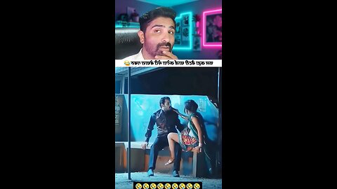 ladki ko pareshan kar raha hai ladki ko pareshan kar raha hai