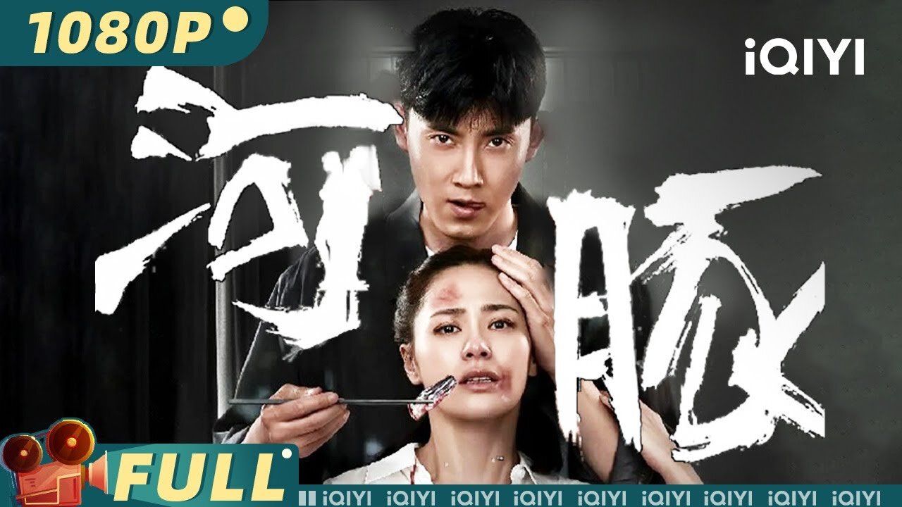 "Pufferfish" Victim Gillian Chung Marries Her Rapist