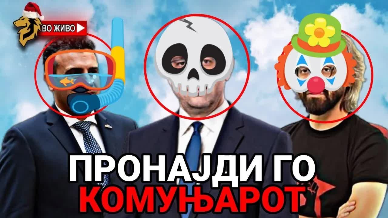 Етикетирање е комуњарска алатка !