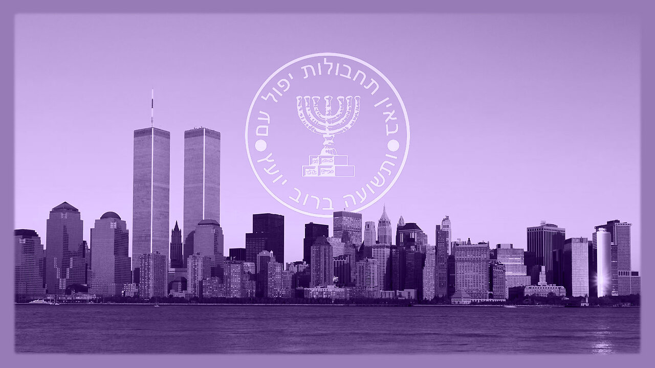 False Flags and America’s Greatest Ally