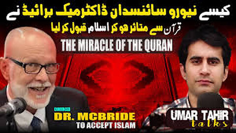 Dr. McBride Ibn Abdul exposed by Christian Prince | Malay Subs |