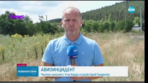 #Новини #NEWS #LIVEhighlights #TikTokLIVE #LIVE #BulgariaNews