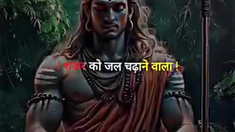 Bol Shankar bhagwan ki