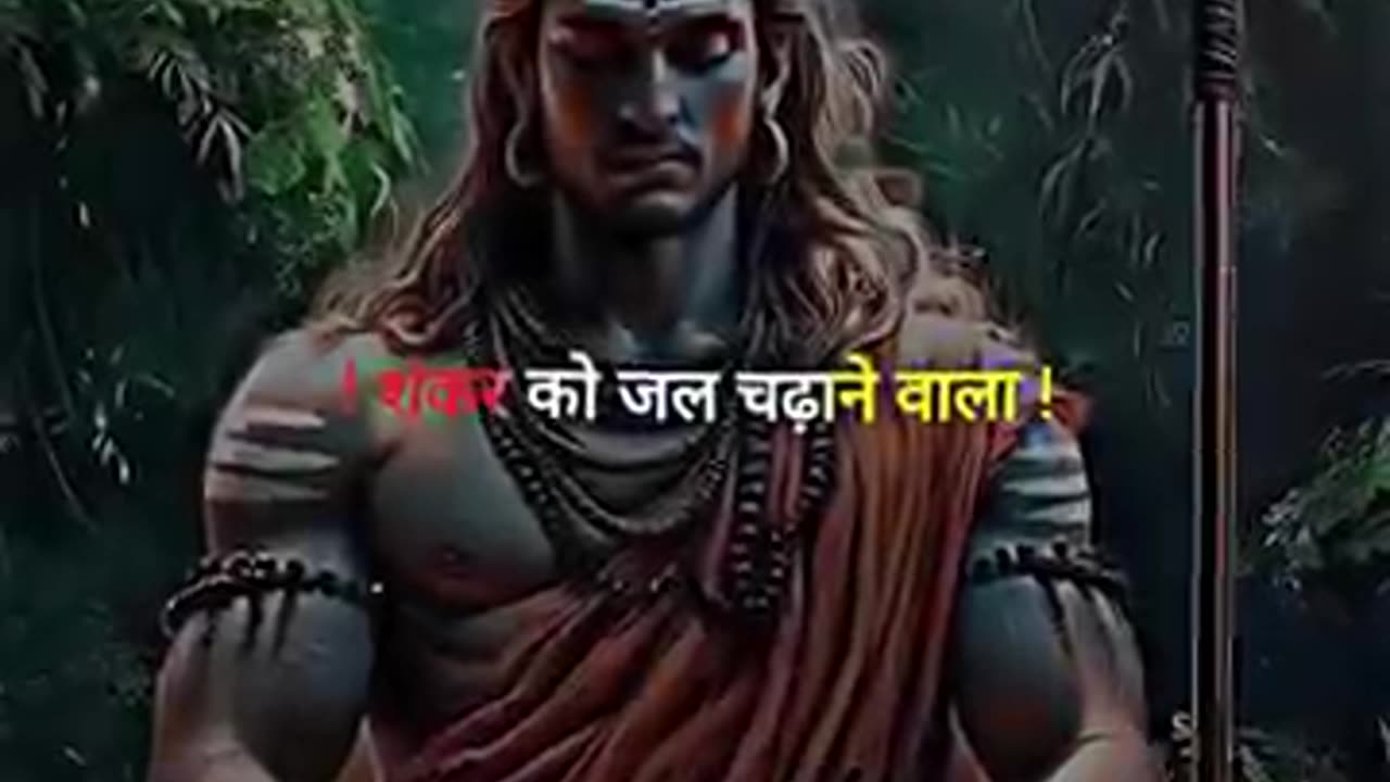 Bol Shankar bhagwan ki
