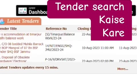 E-Procurement tender search kaise kare full video link https://youtu.be/RfCjg8cSNUs #viral