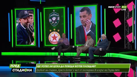 Пред Стадиона 26.05.2025 1080pWebRip-P2pRipTeam
