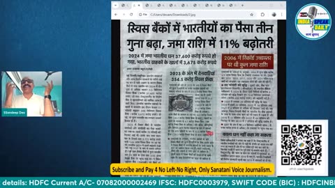 कालाधन का खेल और मीडिया की बेशर्मी! कैसे बनी जुमलों की सरकार _@Indiaspeakdaily _ Sandeep deo