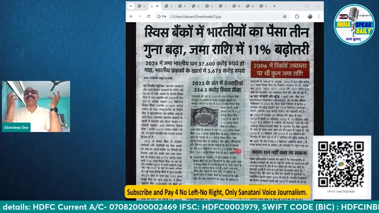 कालाधन का खेल और मीडिया की बेशर्मी! कैसे बनी जुमलों की सरकार _@Indiaspeakdaily _ Sandeep deo