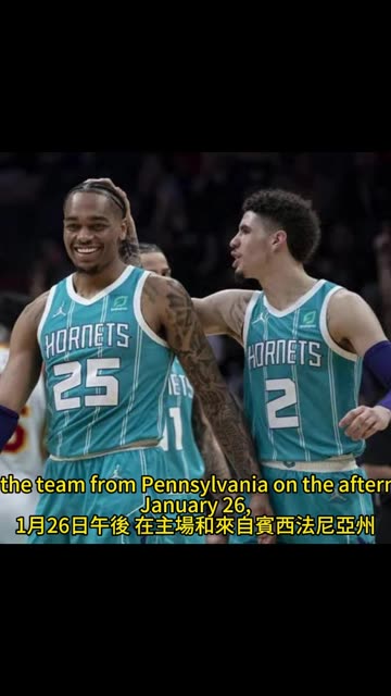 運動天地-場邊人語 黃蜂猛螫-費城無策