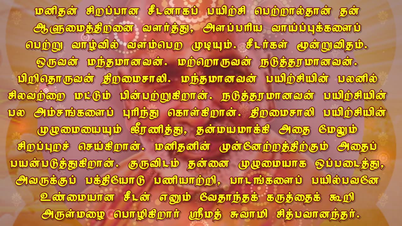 October 21 | THE DISCIPLE-II | Daily Divine Digest