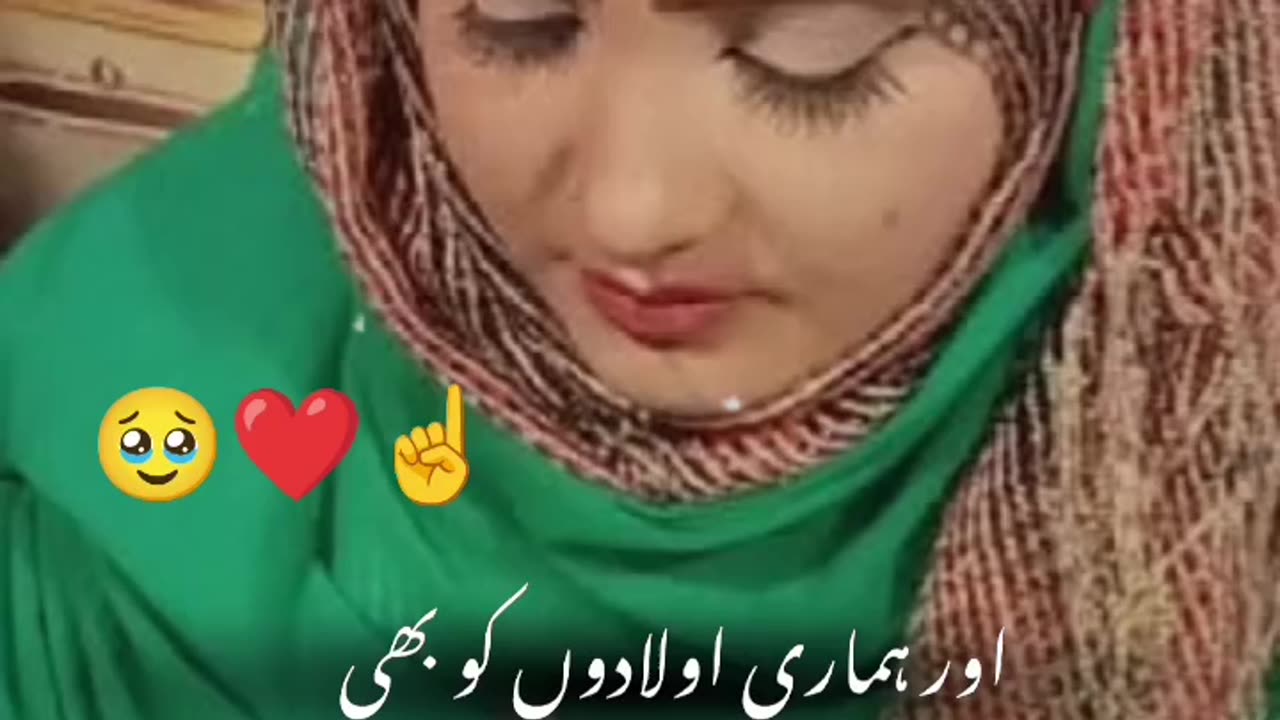 Dua status by Shaista Adil