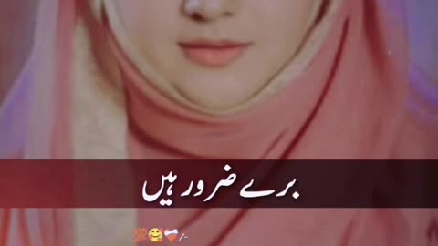 Darood Status by Shaista Adil