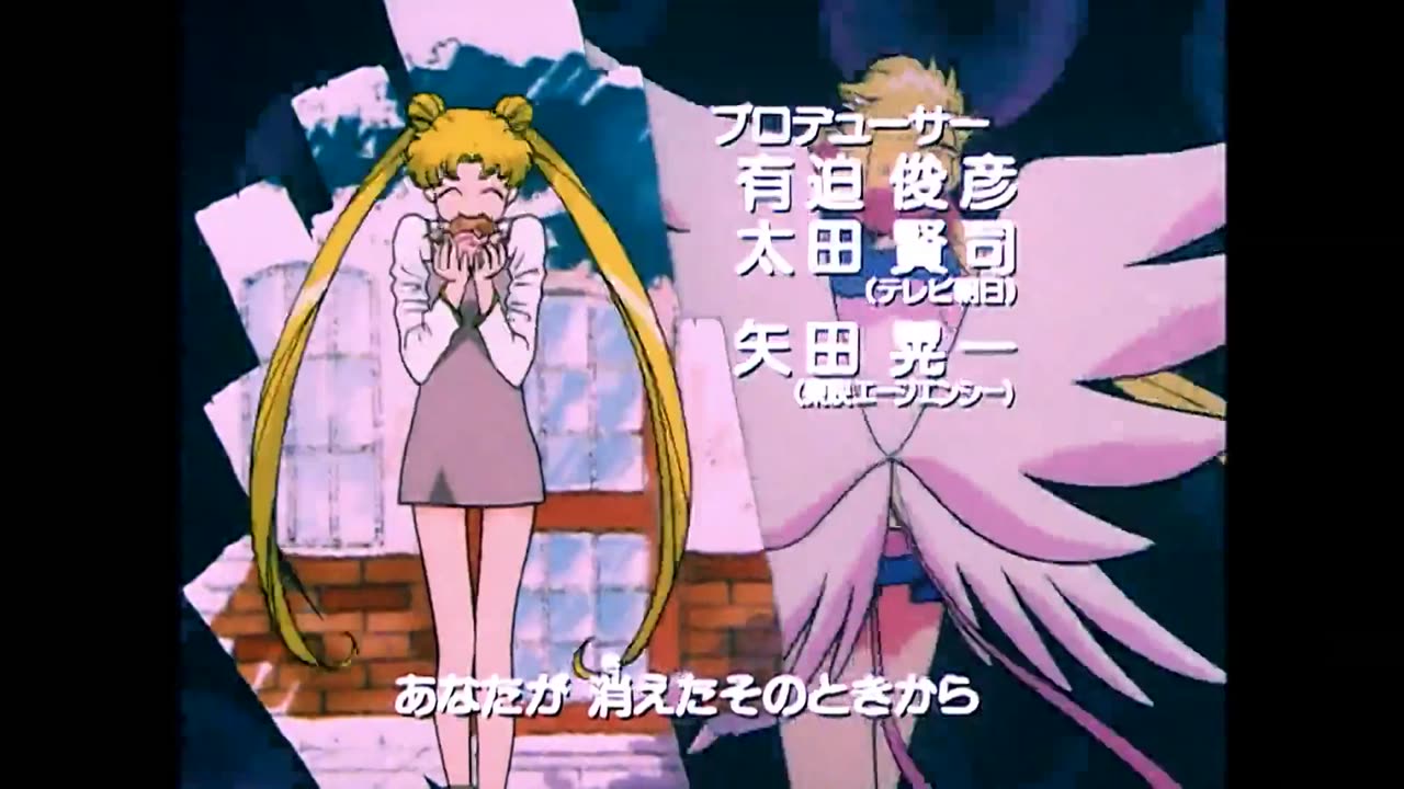 Sailor Moon - Sailor Stars - Intro