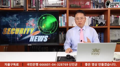 韓 대선에 美 최후통첩! 李 당선되면 주한미군 철수!