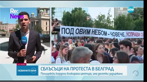 #Новини #NEWS #LIVEhighlights #TikTokLIVE #LIVE #BulgariaNews