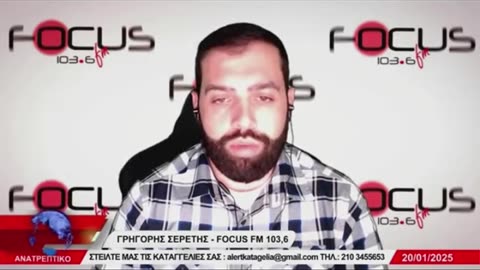 «Οι Τούρκοι κλείνουν τα ελληνικά ΜΜΕ στην Θράκη»