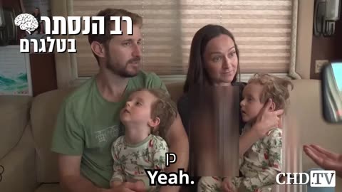 אם לילדים שנפגעו מחיסוני שיגרה: הבנים שלי בני שנתיים אך מבחינת ההתפתחות הם בני חודשיים, החיסונים הקפיאו להם את ההתפתחות, במהלך כל היום הם רק