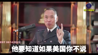 吴征、胡舒立、孟维参、熊宪民、Richard Frankel、普恒、Luc等共产党走狗对美国司法的践踏和藐视，对美国是最大的威胁！同时也也证明郭文贵先生和新中国联邦是否为真不破、是否真心和有能力