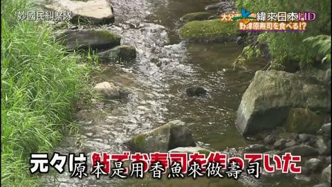 秘密のケンミンSHOW - 妙國民糾察隊-秘密美食.大分.熊本&突如其來的調職令 第2季-山梨 第2話