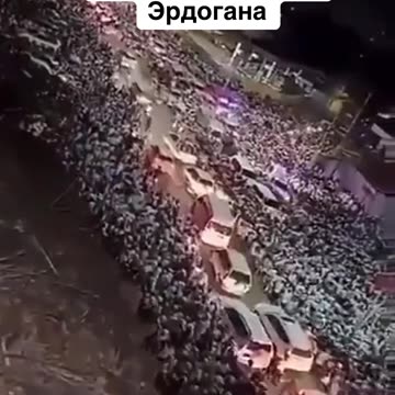 ОСТАВКА НА ЕРДОГАН