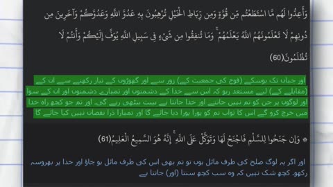 Basic Rules For Jihad? Is Jihad Dangerous #jihad #terrorism #islamicterrorism - Maarfaverse