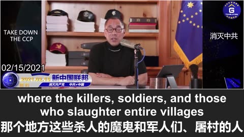 郭文贵：中共在非洲、亚洲、中东乃至全球策动灭白计划！