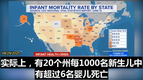 2025.08.29 Vaccine disaster